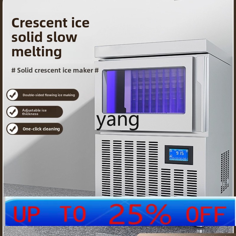 Coffee Tea - CX ice machine commercial automatic bar
