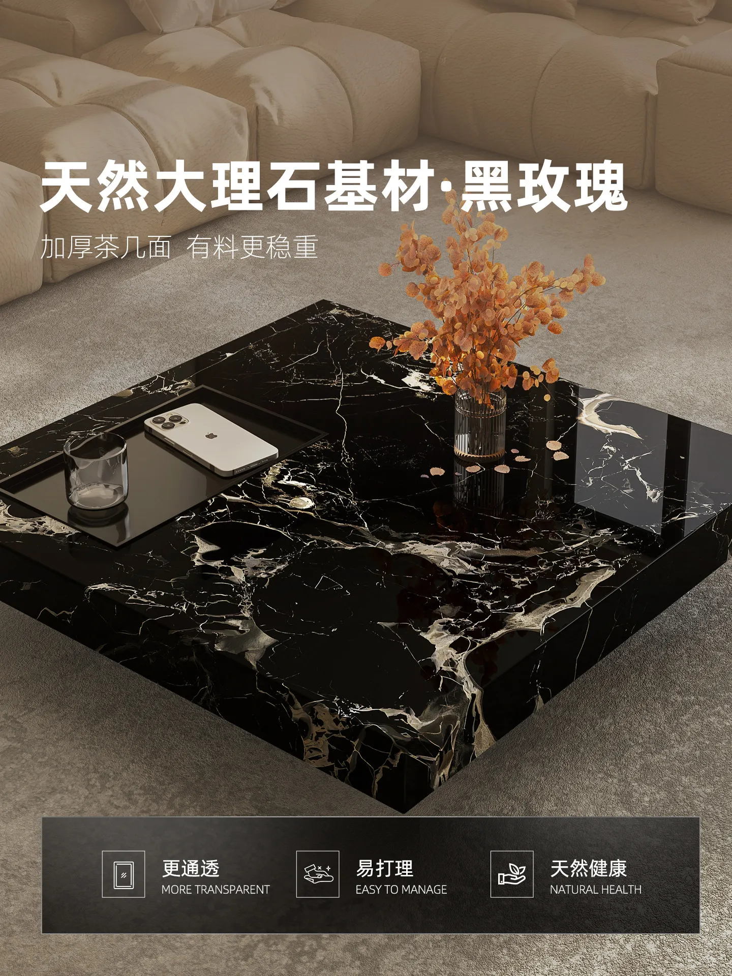 Coffee Tea - b11-7.2 light luxury marble coffee table