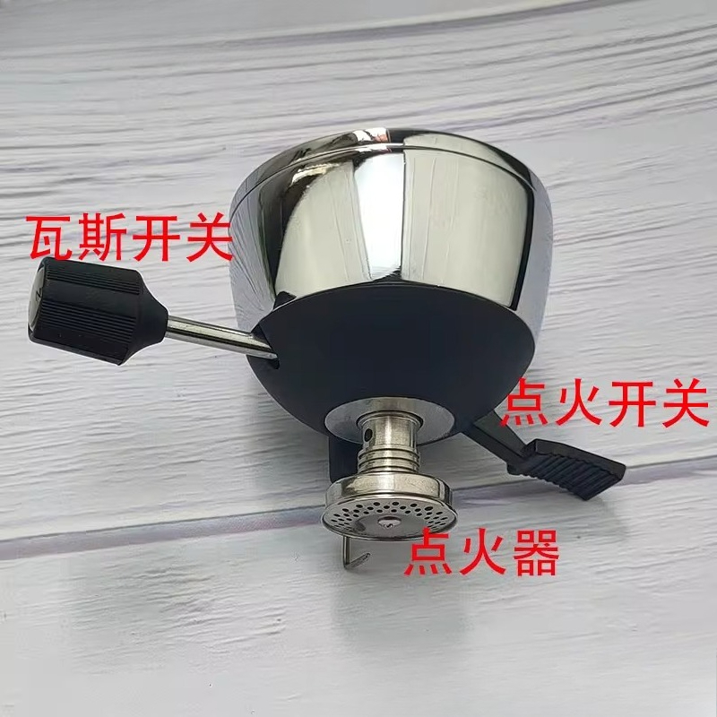 Outdoor Gas Coffee Stove Acces - đánh giá và giá Coffee Tea Replacement