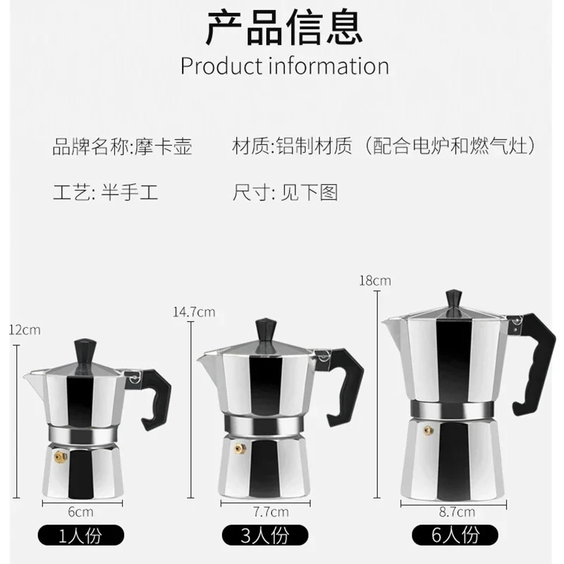 150 300 600 Aluminum Moka Pot  - đánh giá và giá Moka Pot Stove